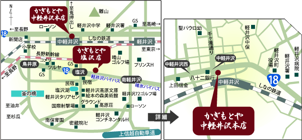 かぎもとや本店 地図